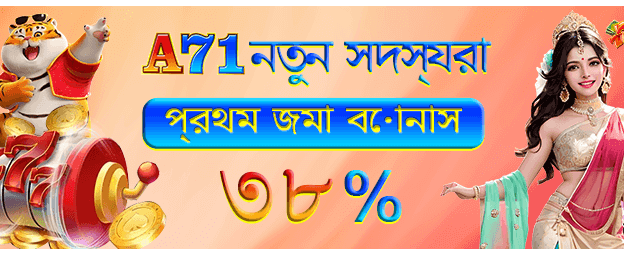 pana365-এ যোগ দিন এবং জিতুন banner image