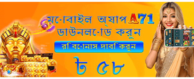 সেরা ক্যাসিনো বোনাস পান banner image