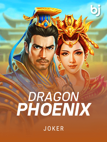 Dragon Phoenix screenshot